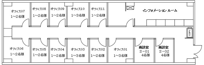 アーバンオフィス博多オフィスレイアウト